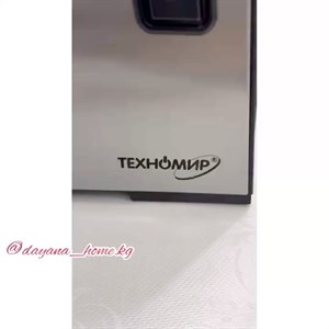  Супер мощная мясорубка от бренда ТЕХНОМИР  Мощность