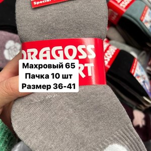 ДЖУНХАЙ 3  ПРОХ 5  6  КОН ДОСТАВКА ВО ВСЕ СТРАНЫ ЗАКУП