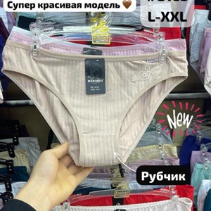 Высококачественное женское нижнее белье оптом от ANTTIFU/FNNISS