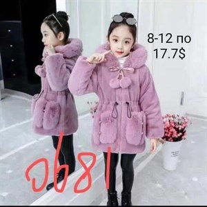 Шуба Скидка 10 До 15 декабря Поспеши Количество ограничено