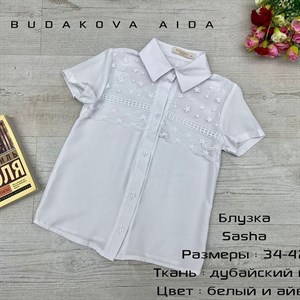 качество 100 только оптом часы работы с 8 00 до 15