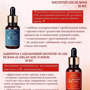 ПРОФЕССИОНАЛЬНАЯ КОСМЕТИКА КОТОРАЯ РЕШАЕТ ПРОБЛЕМЫ