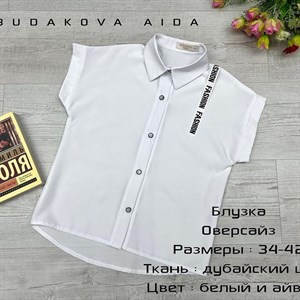 качество 100 только оптом часы работы с 8 00 до 15