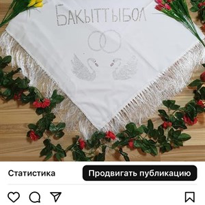 Оптовая продажа Платков Шарфов Тюрбанов Доставка по