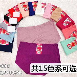 Артикул 008 бесшовный хлопок Расцветки 12 цветов