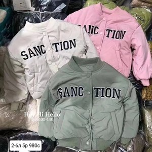 Приветствую   Модная брендовая одежда от1 12лет Дордой