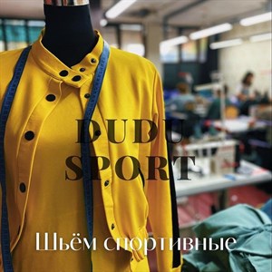Dudu Sport мы являемся надежными производителями женской