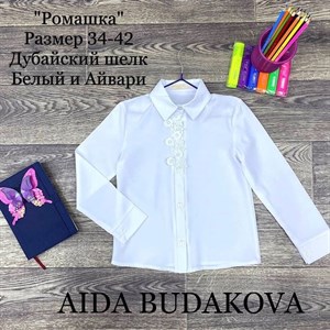 качество 100 только оптом часы работы с 8 00 до 15
