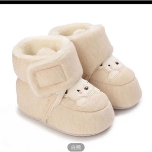 Теплые пинетки размер 6 12и12 24м в линии 6пар код36