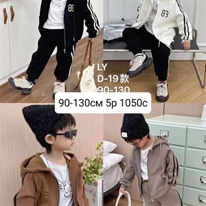 Спортивные костюмы с начесом