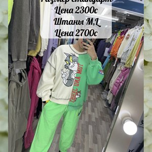 Яркого вам понедельника Толстовка в наличии Размер