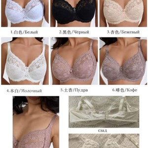 Лучшее нижнее белье оптом и пижамы - Прямые поставки из Кыргызстана