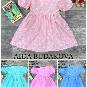 качество 100 только оптом часы работы с 8 00 до 15