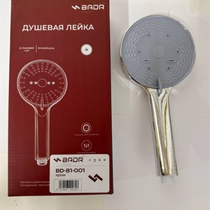 НОВИНКА в VEKSEL — KTUO | BADR | RUMA: актуальные предложения для Казахстана и Кыргызстана