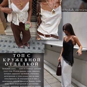 Инвестиции в сезонный гардероб: Осень 2025 - Тренды и классика