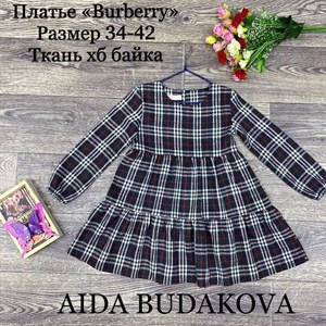 качество 100 только оптом часы работы с 8 00 до 15