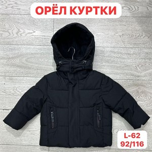 Зимние куртки оптом - выгодные предложения от Sezim Kids | Бишкек