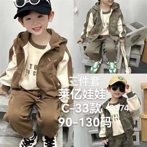 Весенние тройки оптом - детская одежда для 2-6 лет