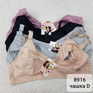 Кыргызстан Бишкек Рынок Кербен Дордой Нижнее белье