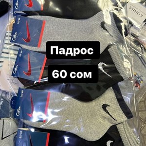 ДЖУНХАЙ 3  ПРОХ 5  6  КОН ДОСТАВКА ВО ВСЕ СТРАНЫ ЗАКУП