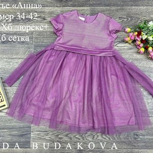 качество 100 только оптом часы работы с 8 00 до 15