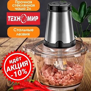 Продолжается АКЦИЯ 10 на супер кухонную технику Электрическии 