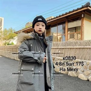 Прямая поставка с фабрики Новая точка в Алмате jamik_kids