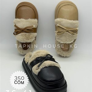 ТАПОЧКИ И ШЛЕПКИ ОПТОМ - КАЧЕСТВО И ДОСТУПНЫЕ ЦЕНЫ