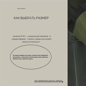    D R E S S B E R R Y     Дордой Европа 1 проход