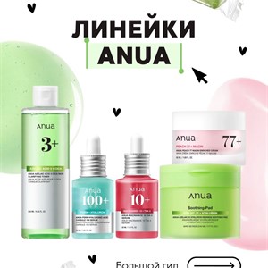 Кореянки: Оригинальная корейская косметика оптом и в розницу