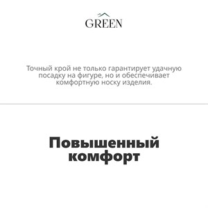 Ключевые этапы в пошиве верхней одежды Создание выкройки