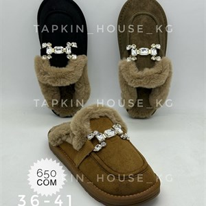 ТАПОЧКИ и ШЛЕПКИ ОПТОМ | Бишкеки, Кыргызстан