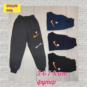   996555351029 Широкий выбор детской одежды принимаем