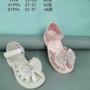 Новинки 2023 Продажа оптом