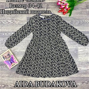 Качественная детская одежда оптом в Бишкеке | ОПТОМ ДЕТСКАЯ ОДЕЖДА БИШКЕК