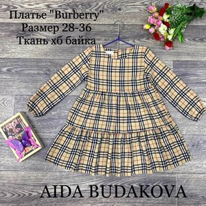 качество 100 только оптом часы работы с 8 00 до 15