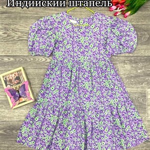 Оптовая детская одежда от ОПТОМ ДЕТСКАЯ ОДЕЖДА БИШКЕК - Качество 100%