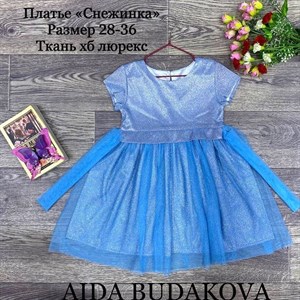 качество 100 только оптом часы работы с 8 00 до 15