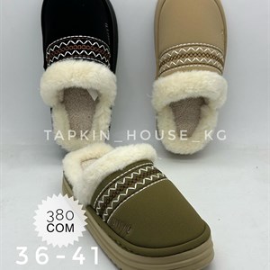 Качественные тапочки и шлепки оптом из Бишкека