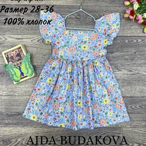 качество 100 только оптом часы работы с 8 00 до 15