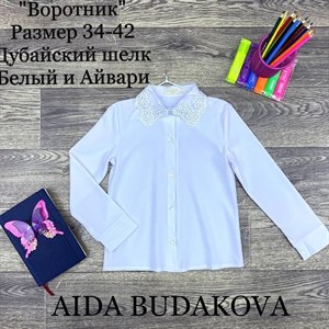 качество 100 только оптом часы работы с 8 00 до 15