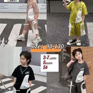 Лучшие предложения детской одежды оптом - низкие цены и высокое качество