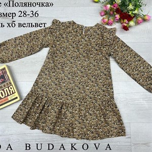 качество 100 только оптом часы работы с 8 00 до 15