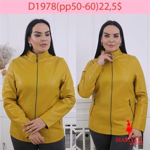 Довольные клиенты это наша главная награда Модель