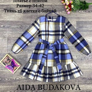 качество 100 только оптом часы работы с 8 00 до 15