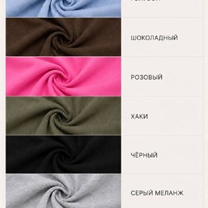 Цветовая гамма — стильные сочетания для вашего образа
