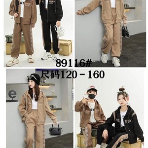 Рынок Дордой Восток 4 проход 56С ВСЕ ЛУЧШЕЕ ДЕТЯМ