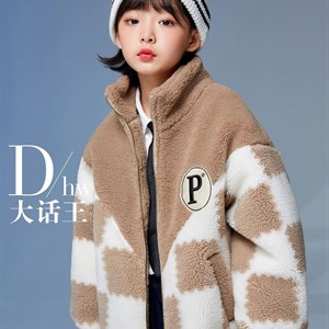 Новинки Рост 130 160 4р