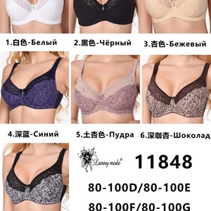 Дордой рынок Кербен Мир белья Ряд 6 контейнер 07