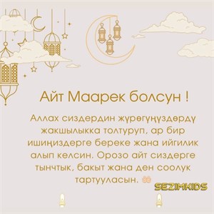 Качественная детская одежда оптом от производителя в Бишкеке | Низкие цены и быстрая доставка по СНГ